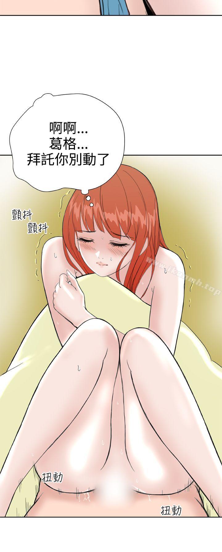 15P - Dream Girl
