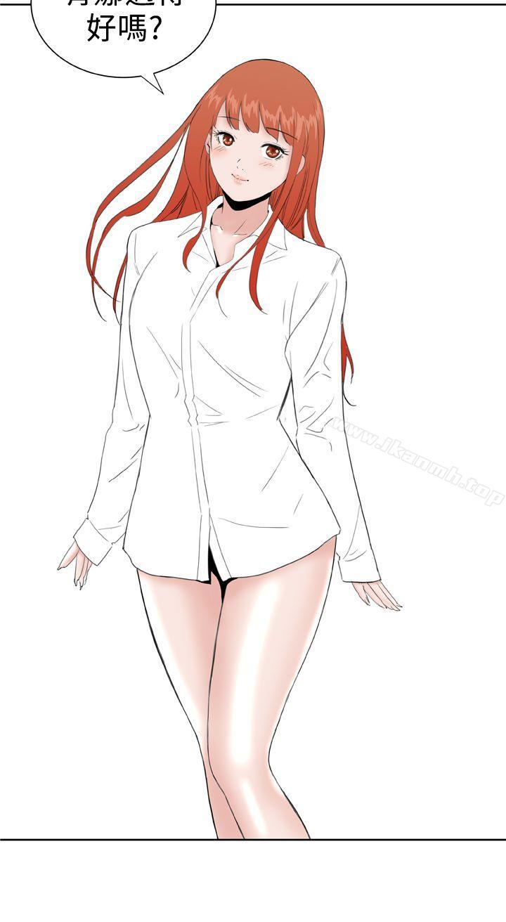 17P - Dream Girl