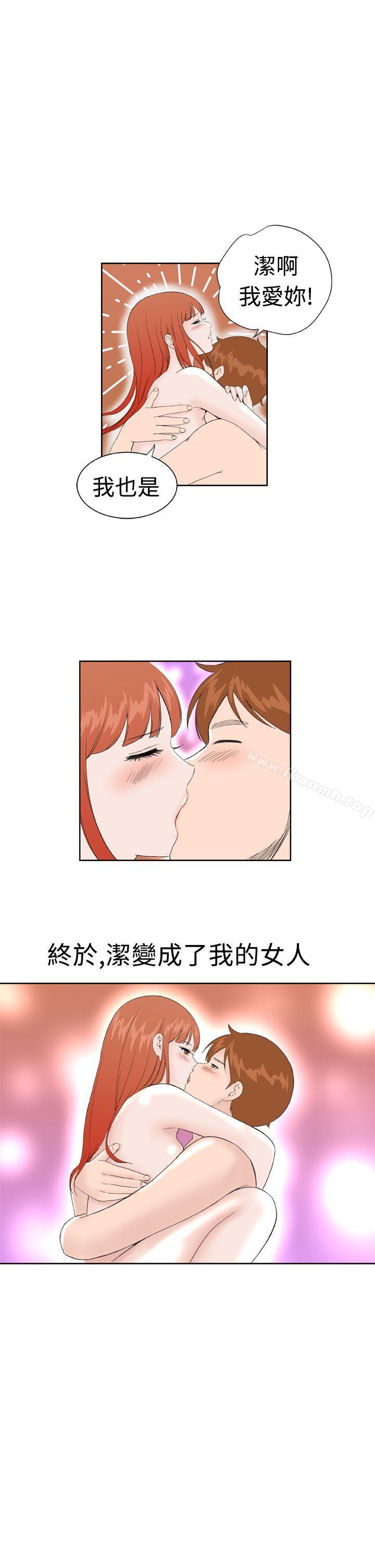 1P - Dream Girl