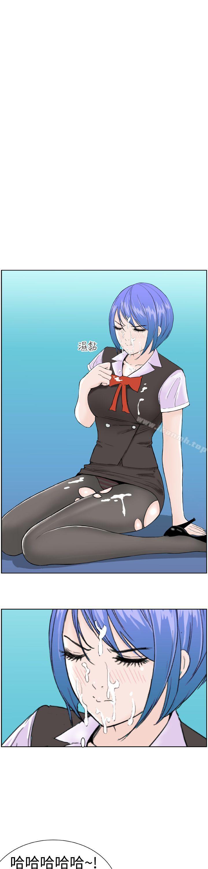 15P - Dream Girl