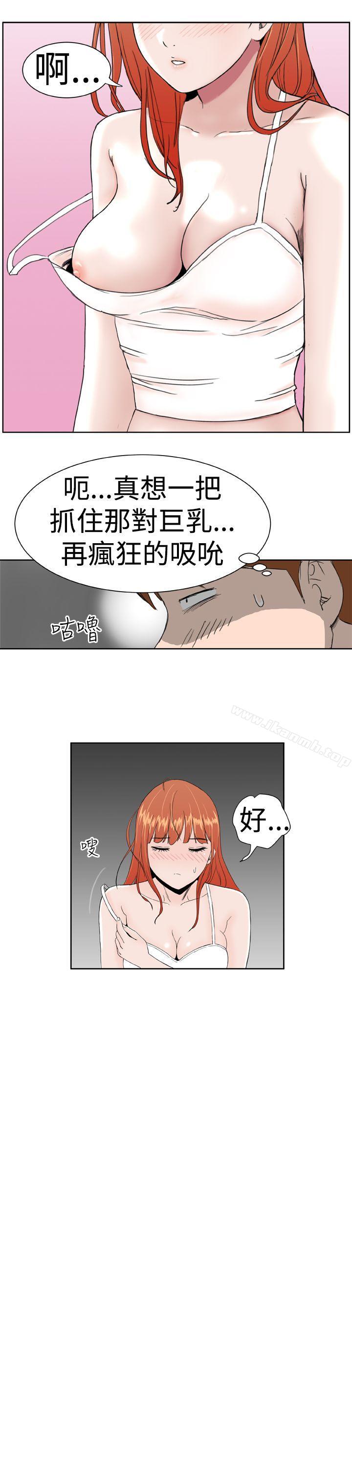 22P - Dream Girl