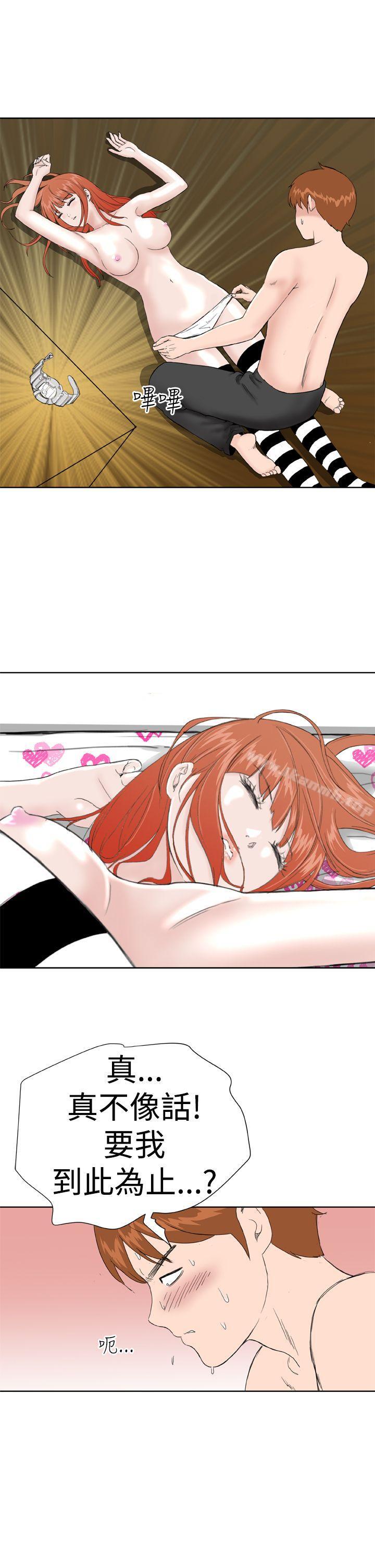 27P - Dream Girl