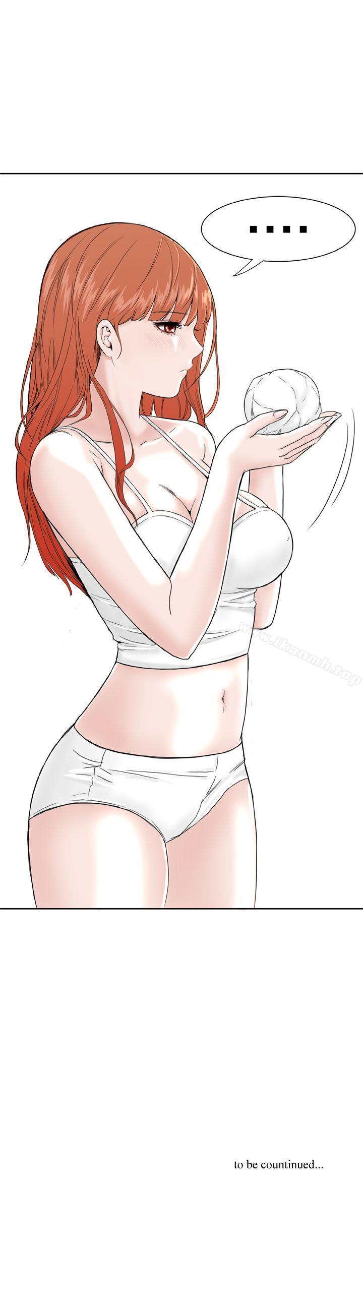 33P - Dream Girl