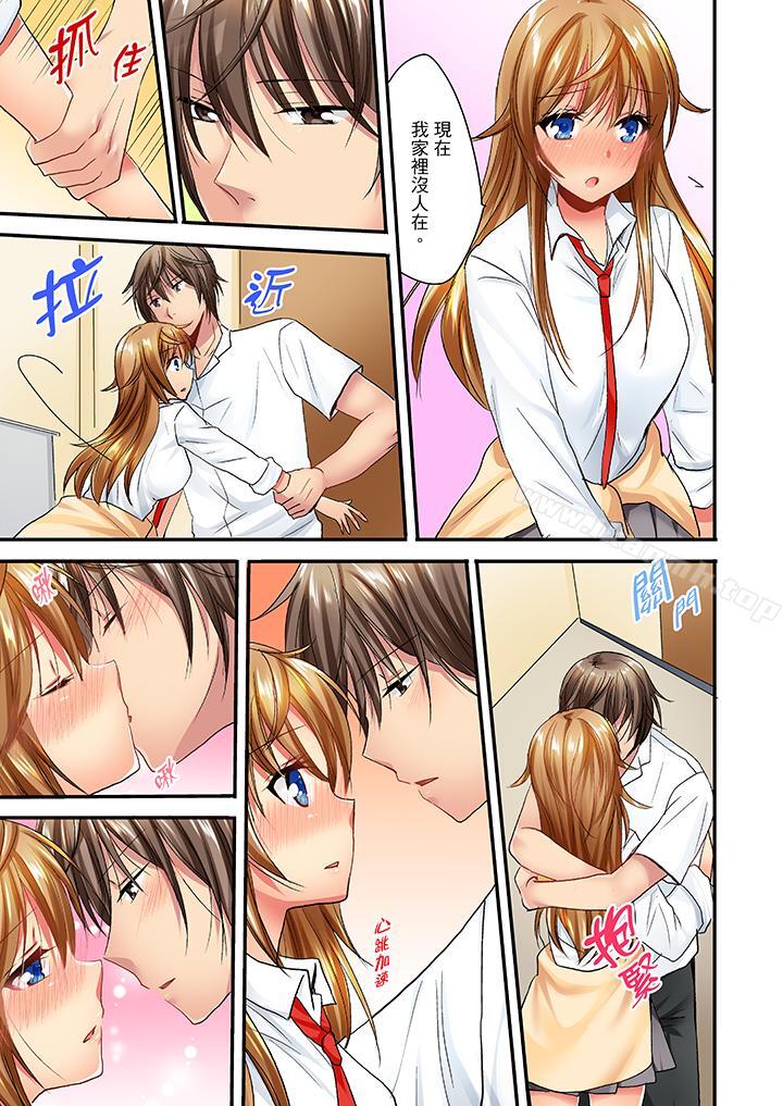 8P - 「笨蛋、你做什么…啊嗯！」骗同学把衣服脱光检查身体