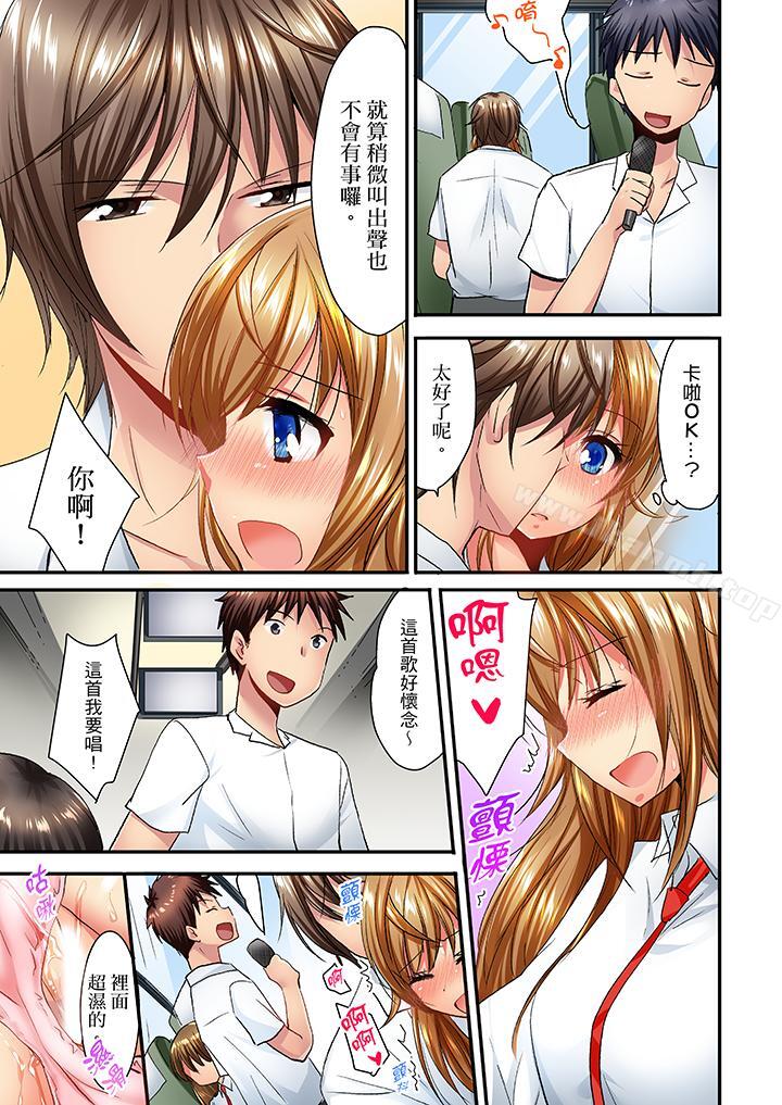 4P - 「笨蛋、你做什么…啊嗯！」骗同学把衣服脱光检查身体
