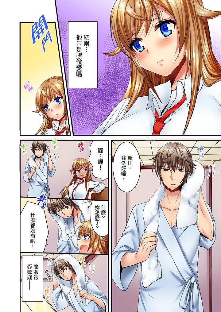 11P - 「笨蛋、你做什么…啊嗯！」骗同学把衣服脱光检查身体
