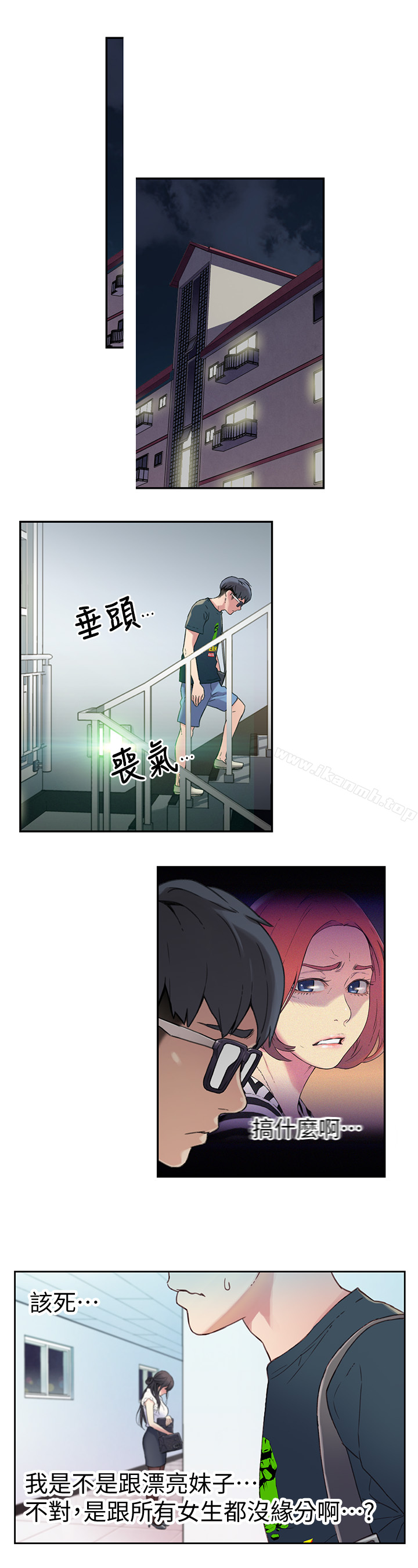 16P - 超导体鲁蛇