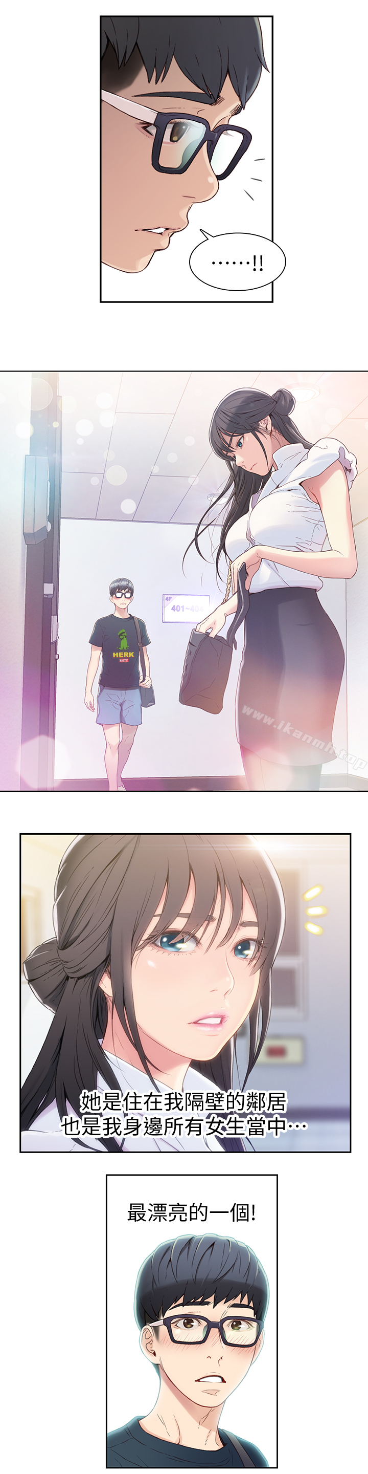 17P - 超导体鲁蛇