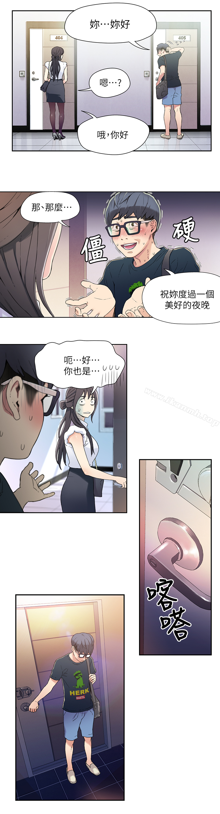 19P - 超导体鲁蛇