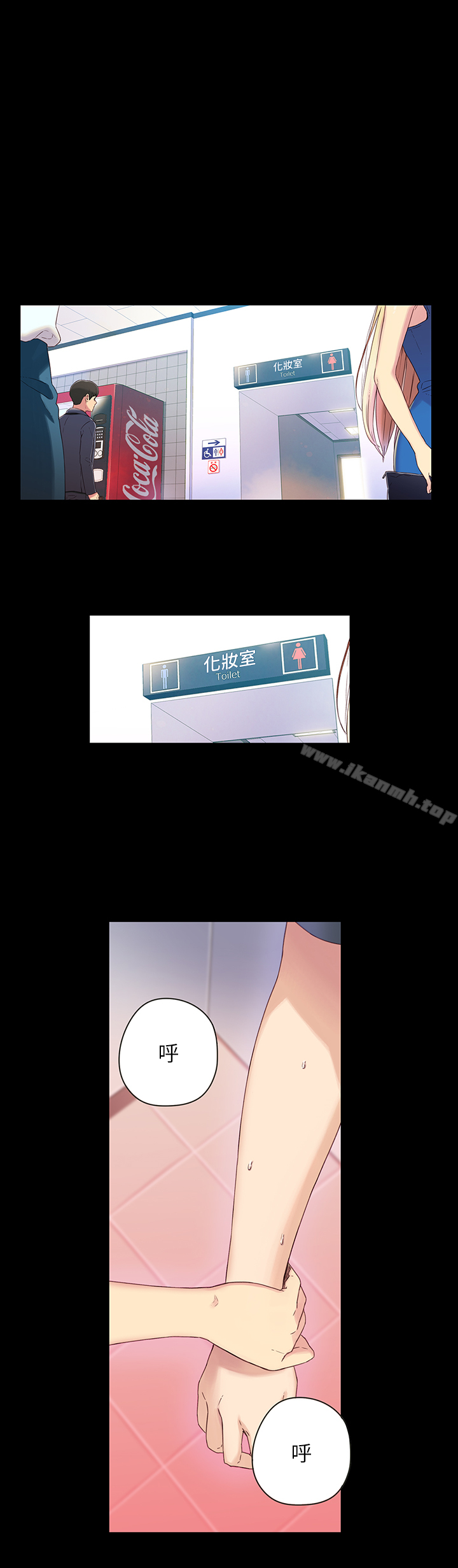 1P - 超导体鲁蛇