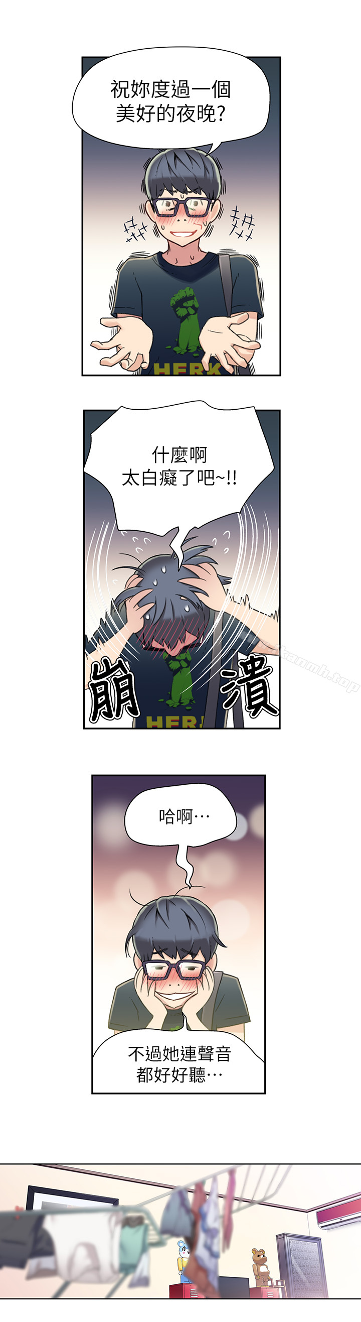 20P - 超导体鲁蛇