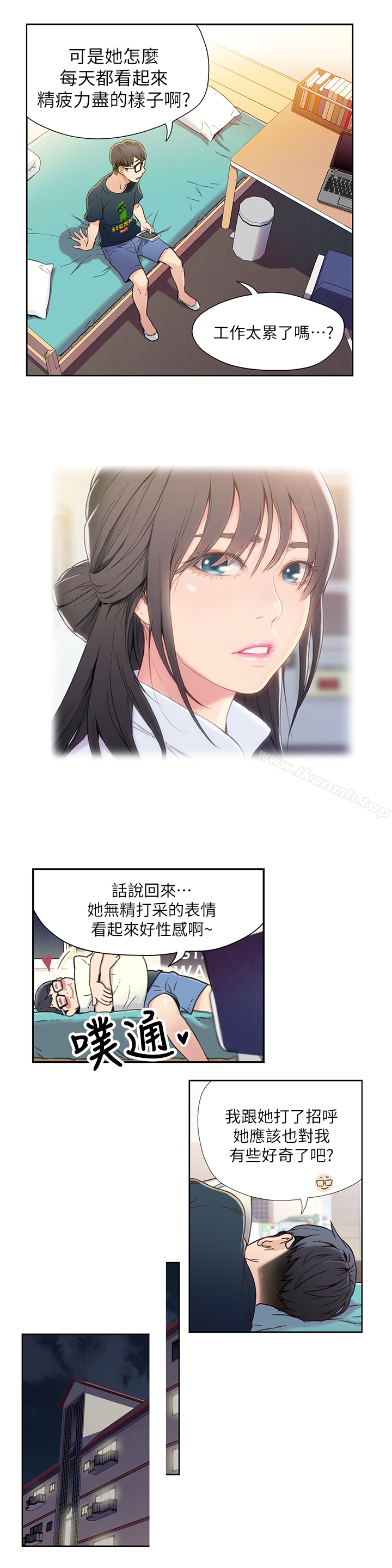 21P - 超导体鲁蛇