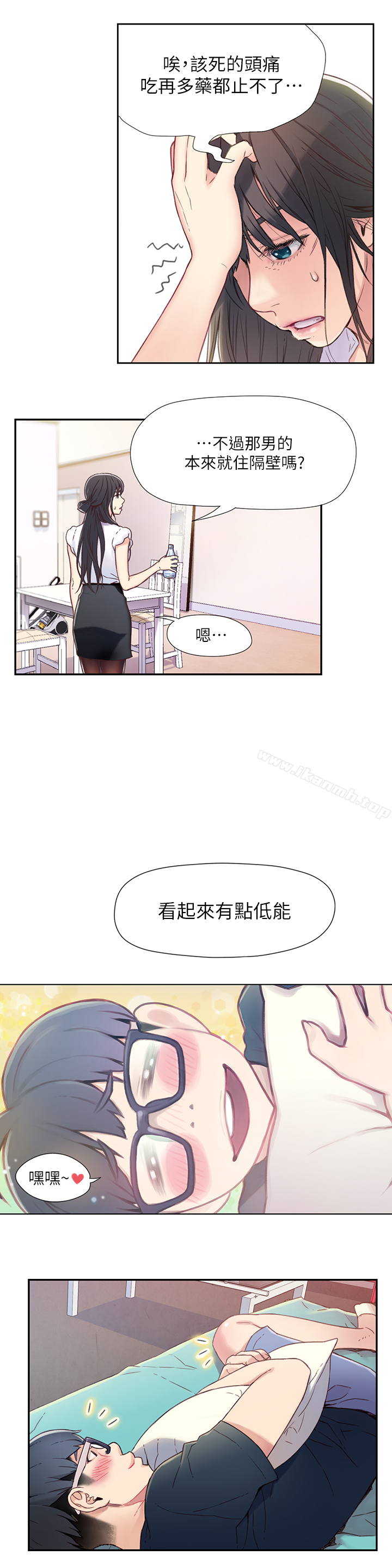 23P - 超导体鲁蛇