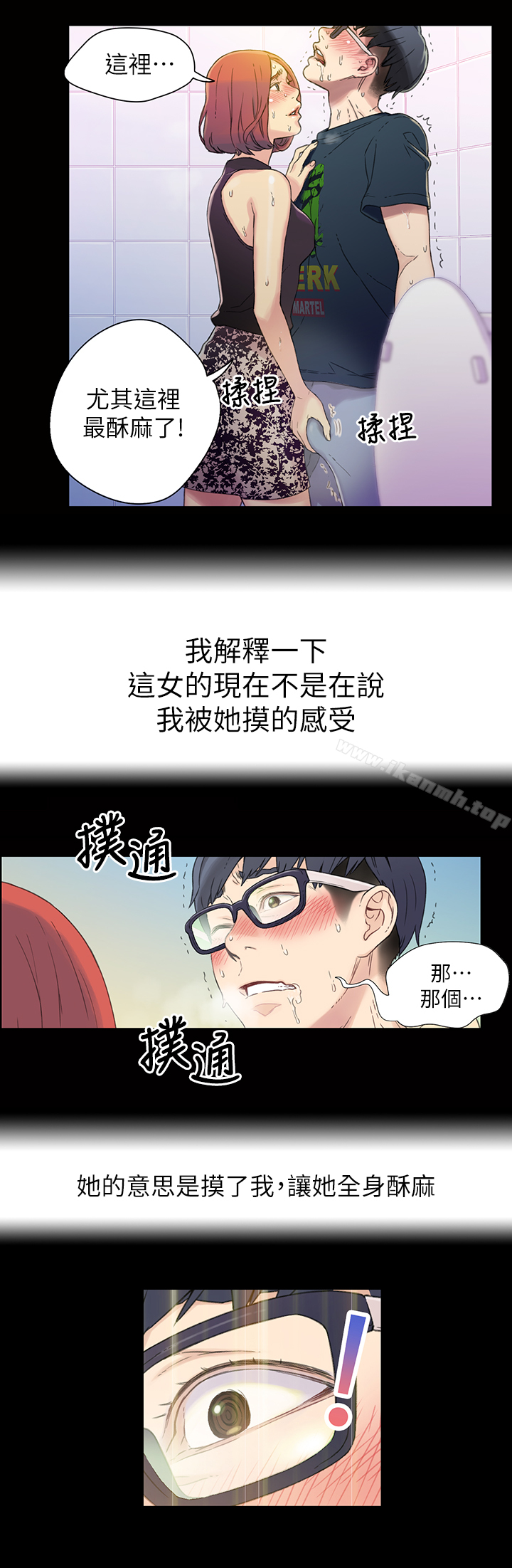 6P - 超导体鲁蛇