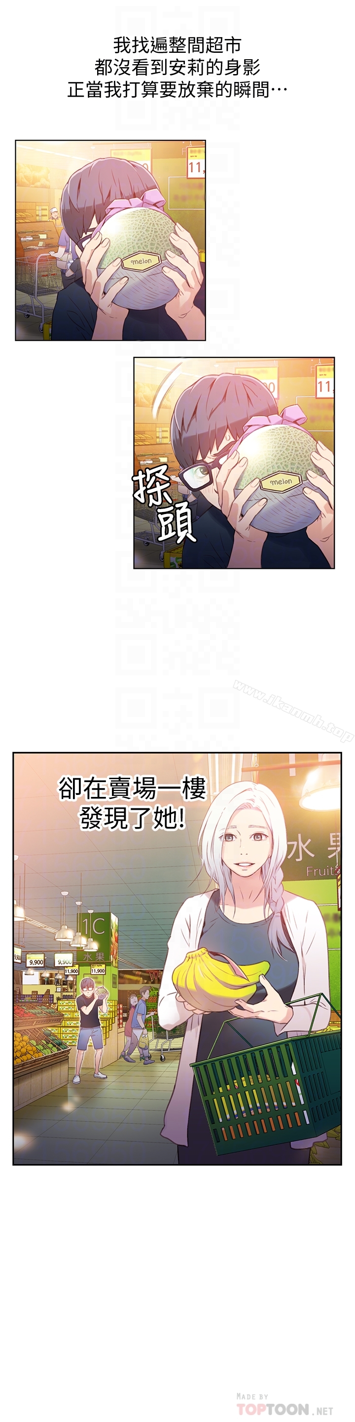 11P - 超导体鲁蛇