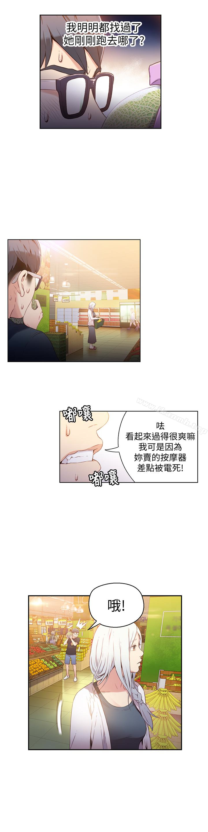 12P - 超导体鲁蛇