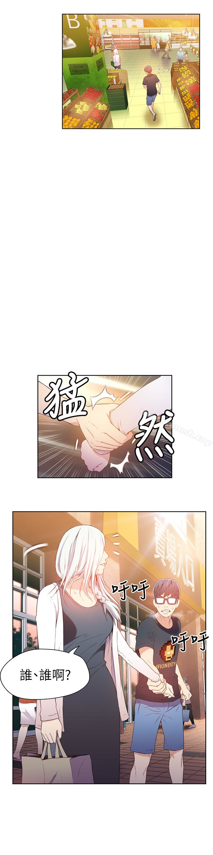 13P - 超导体鲁蛇