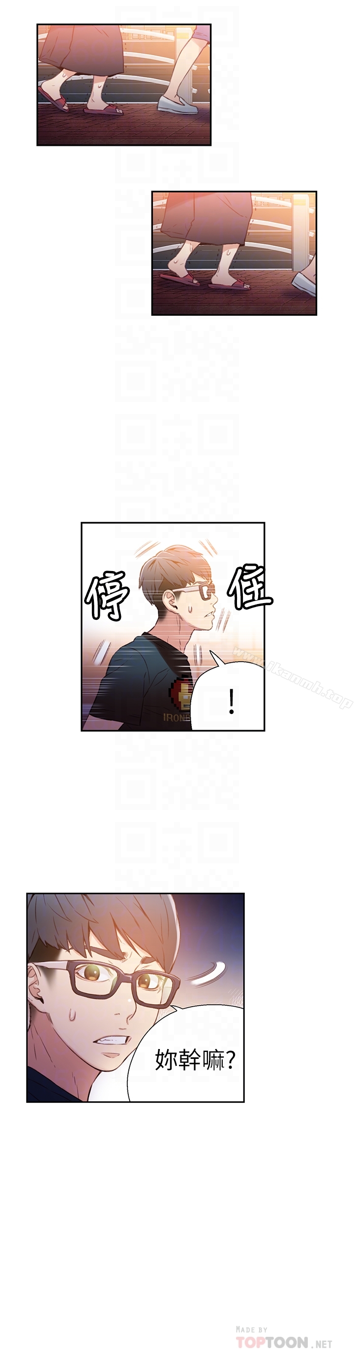 19P - 超导体鲁蛇