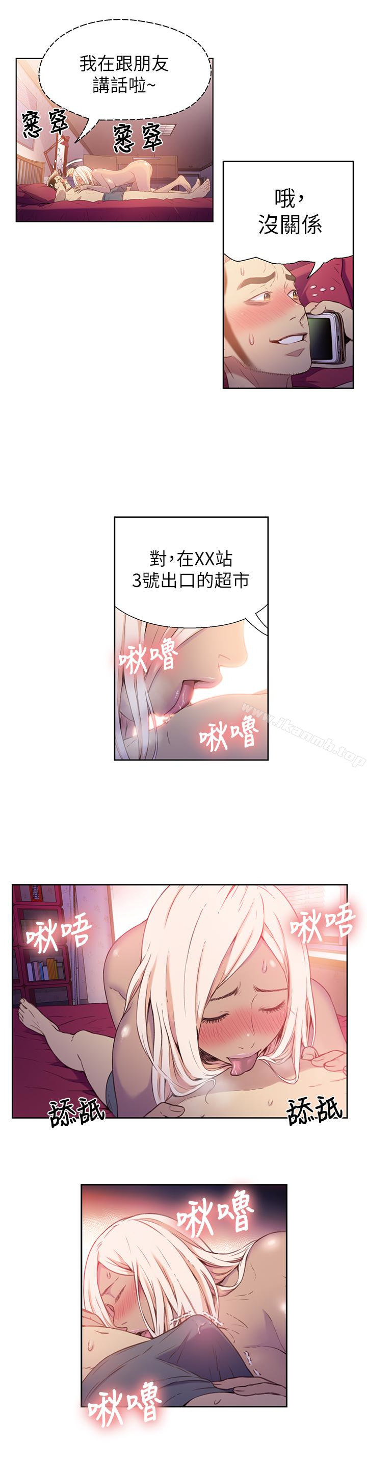 4P - 超导体鲁蛇