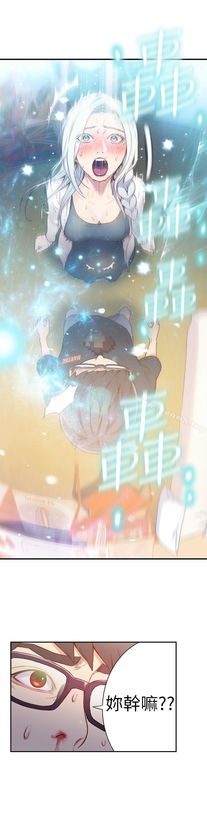 14P - 超导体鲁蛇