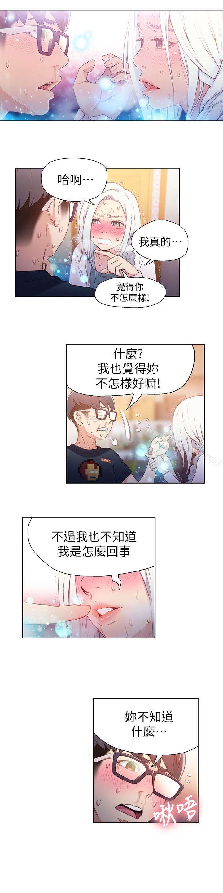 16P - 超导体鲁蛇