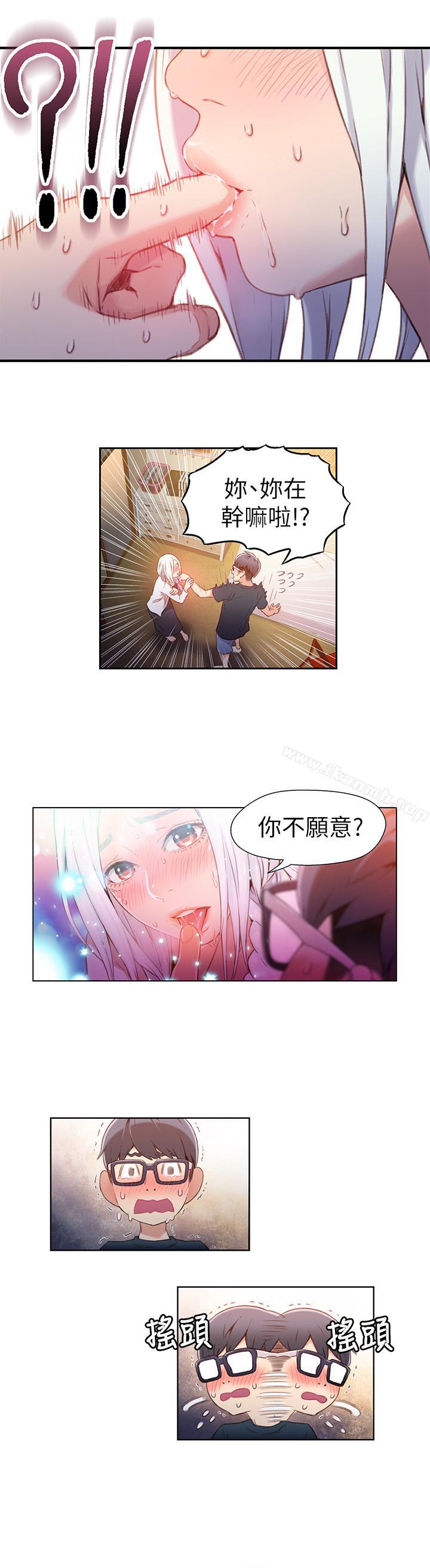 17P - 超导体鲁蛇