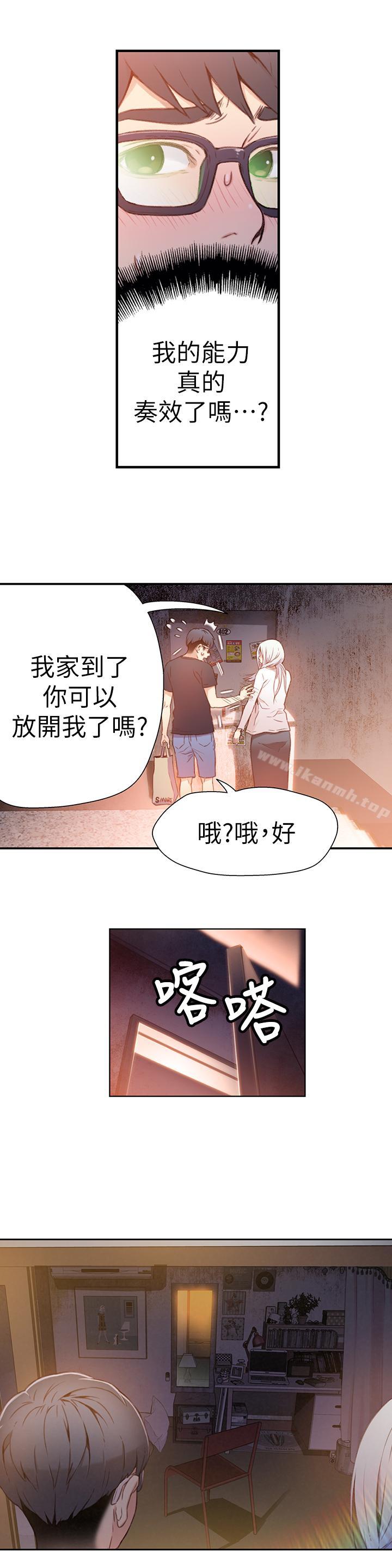 4P - 超导体鲁蛇