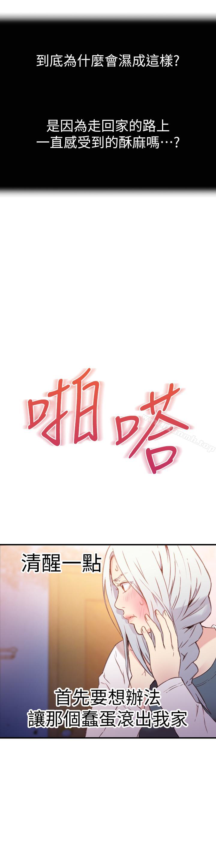 6P - 超导体鲁蛇