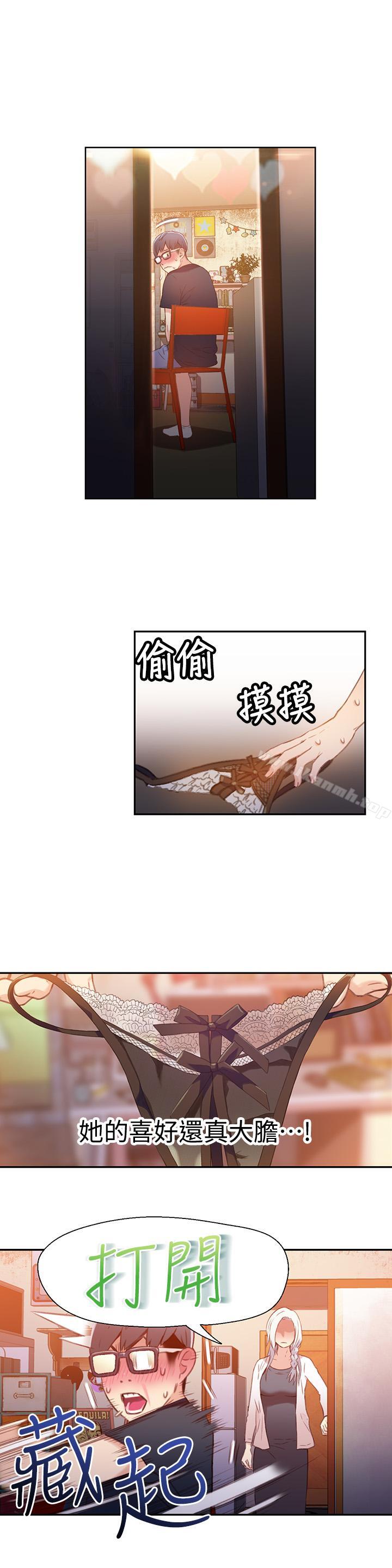 7P - 超导体鲁蛇