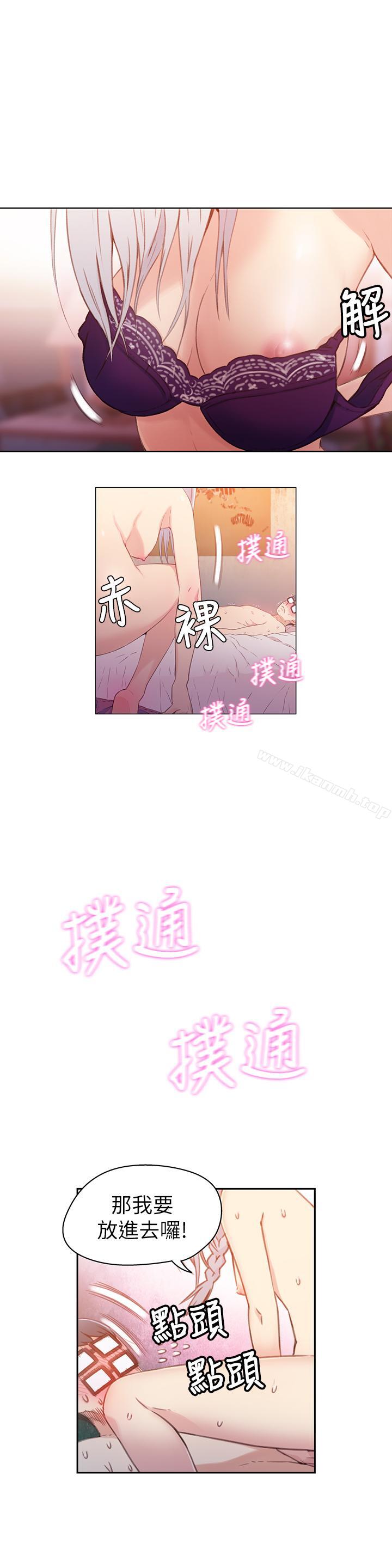 11P - 超导体鲁蛇