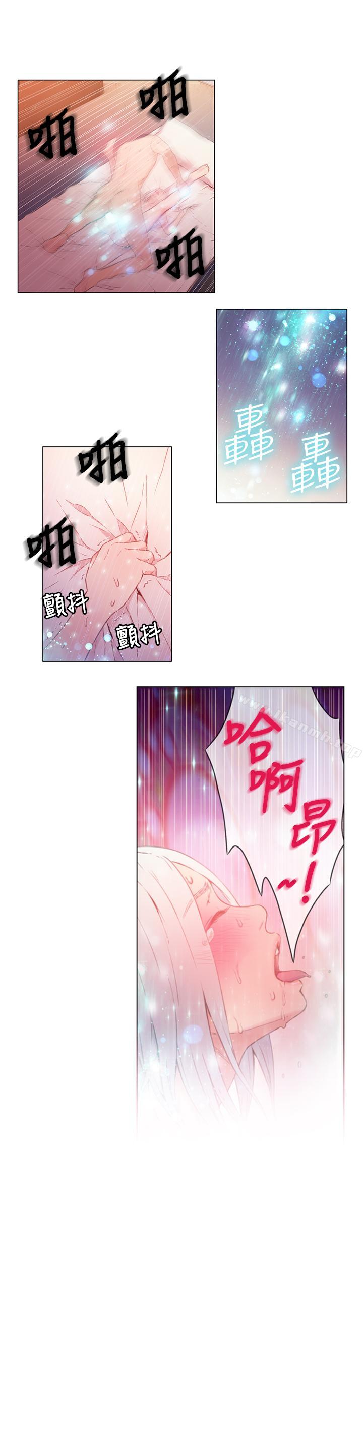 22P - 超导体鲁蛇