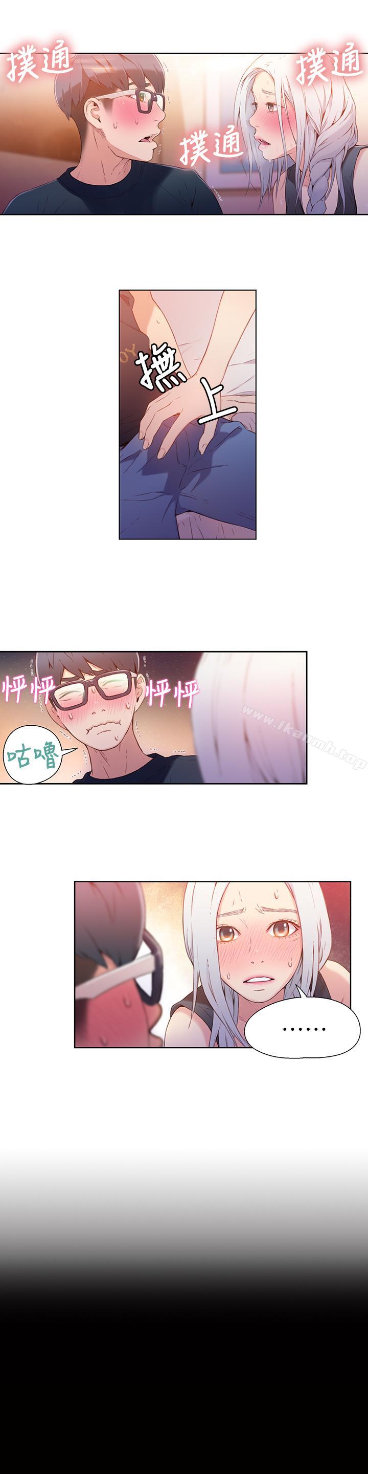 2P - 超导体鲁蛇
