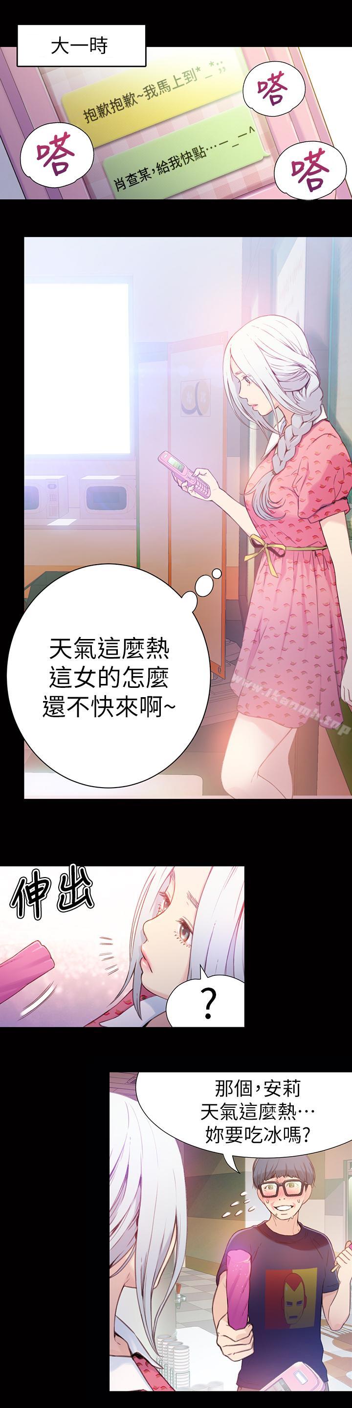 3P - 超导体鲁蛇
