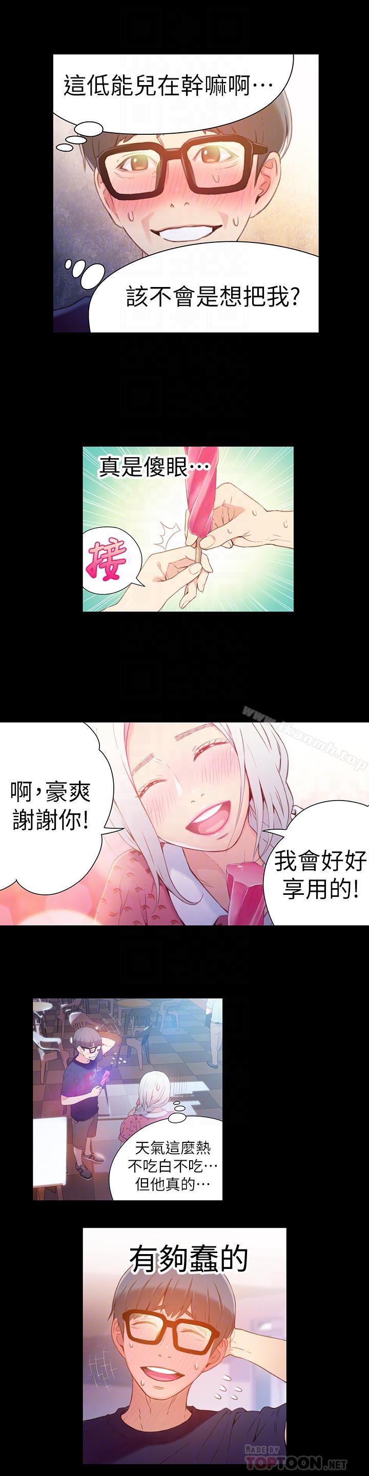 4P - 超导体鲁蛇