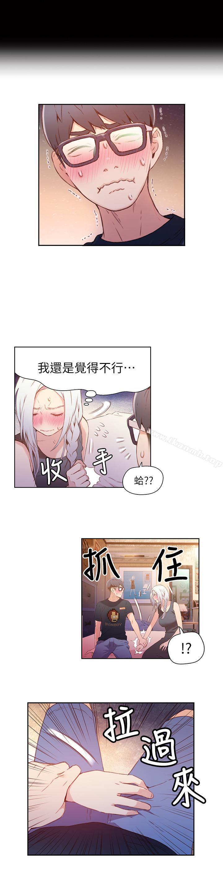 5P - 超导体鲁蛇