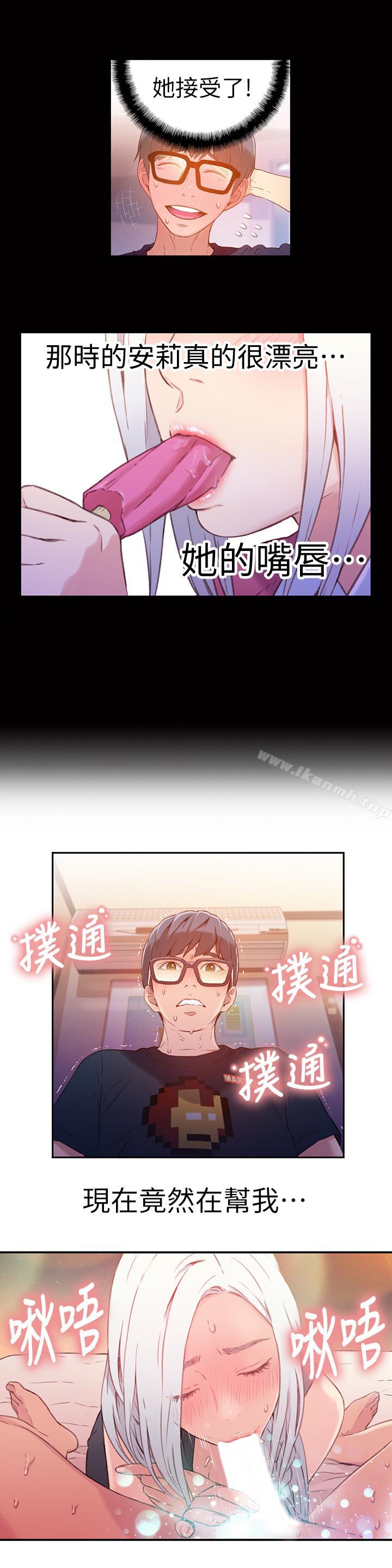 9P - 超导体鲁蛇