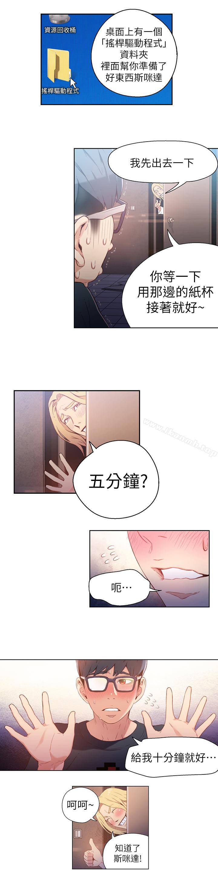17P - 超导体鲁蛇