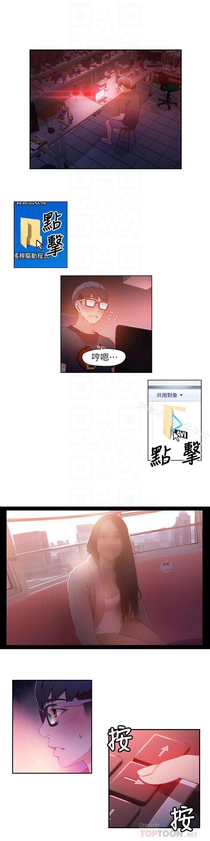18P - 超导体鲁蛇