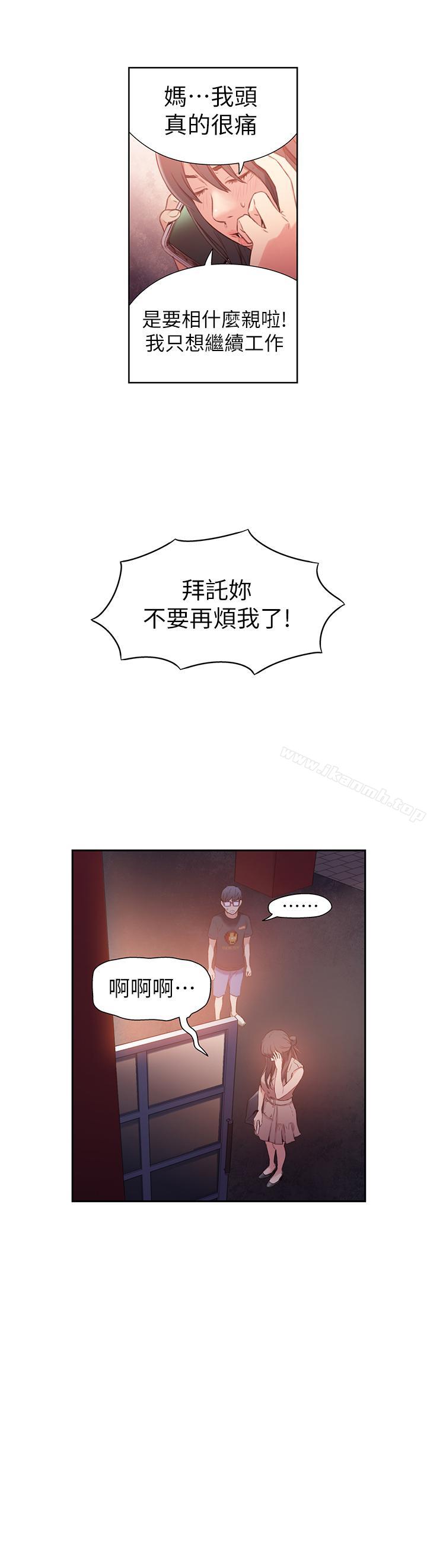 22P - 超导体鲁蛇