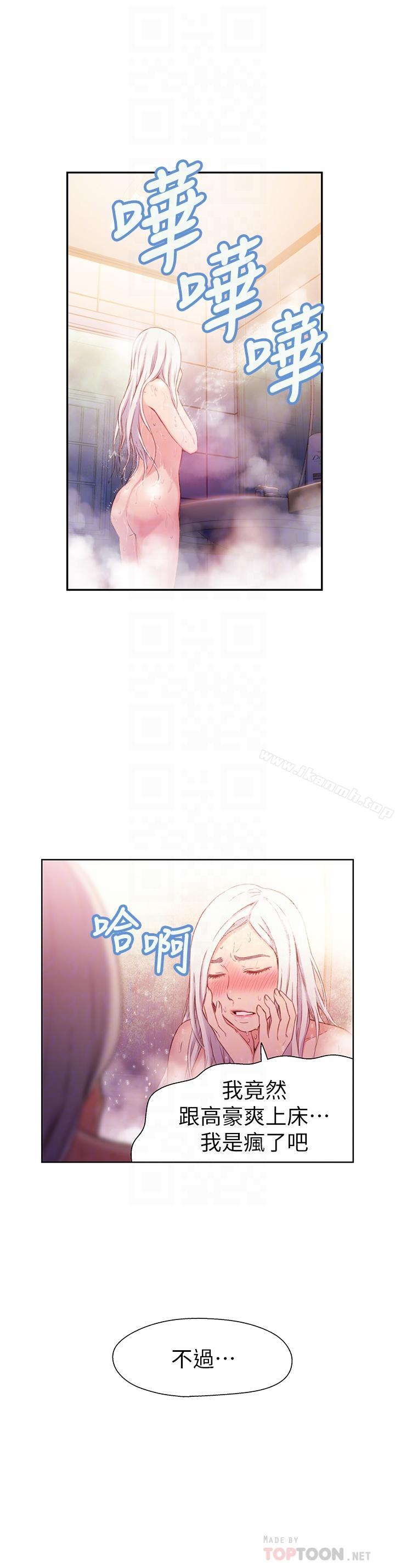 4P - 超导体鲁蛇