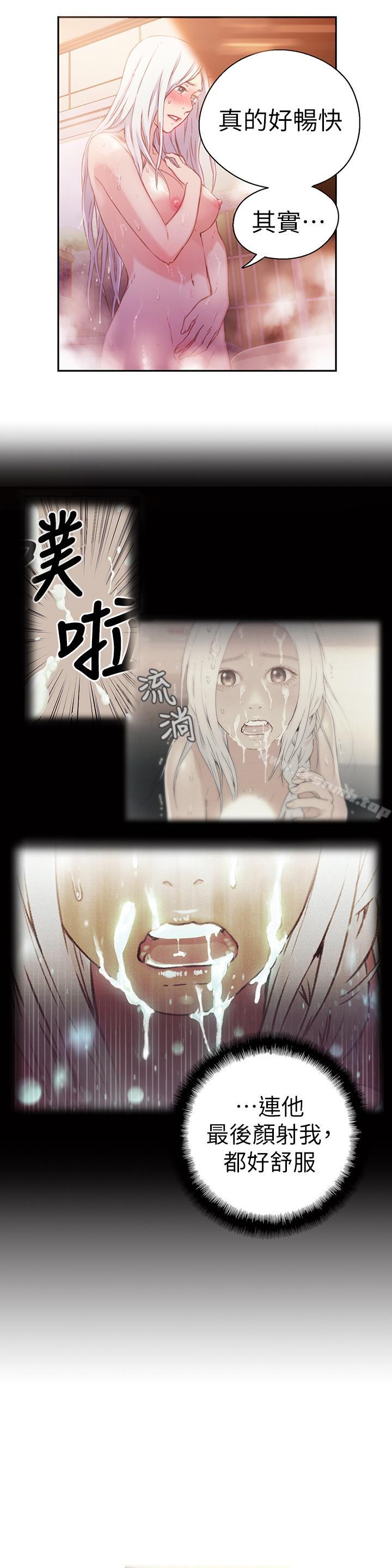 5P - 超导体鲁蛇