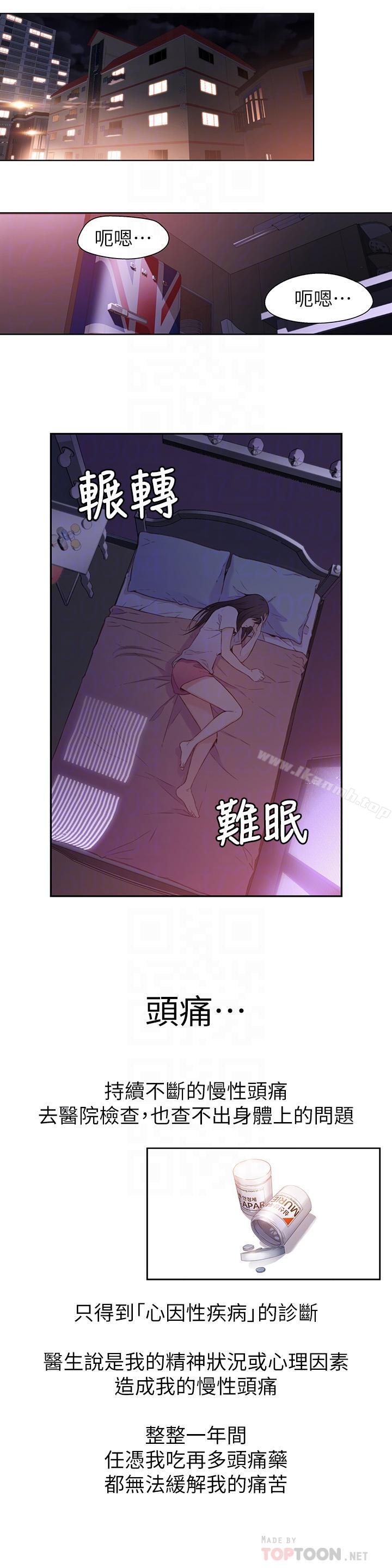12P - 超导体鲁蛇