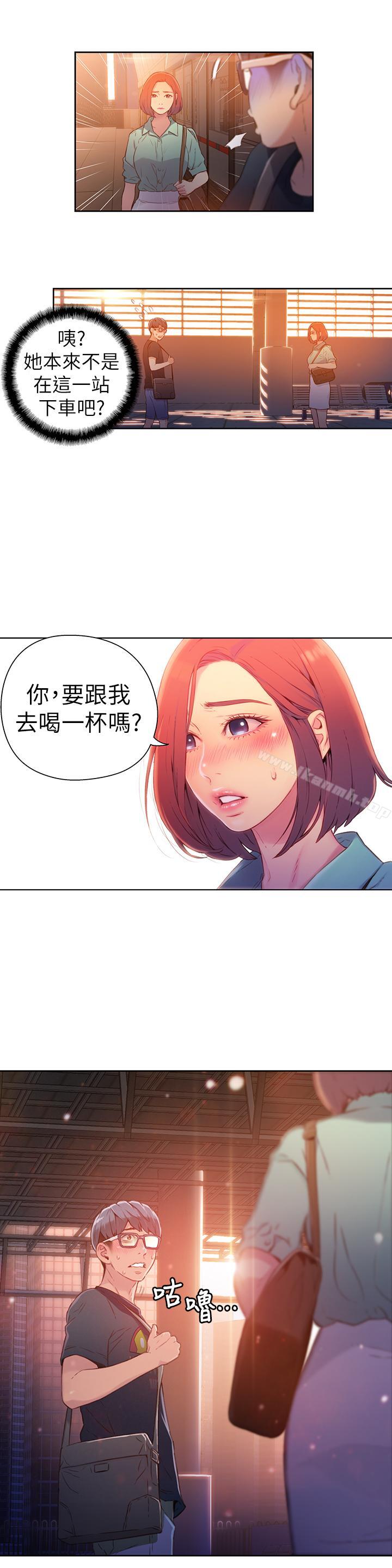 15P - 超导体鲁蛇