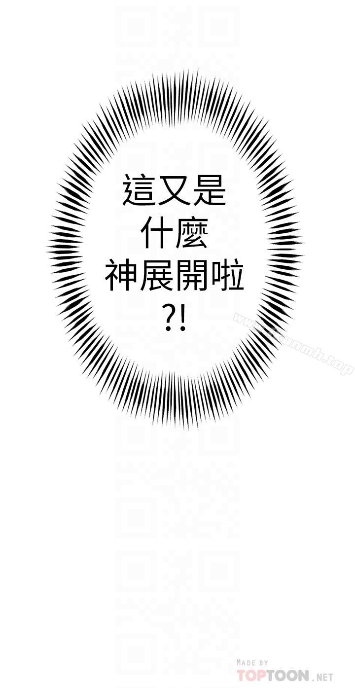 16P - 超导体鲁蛇
