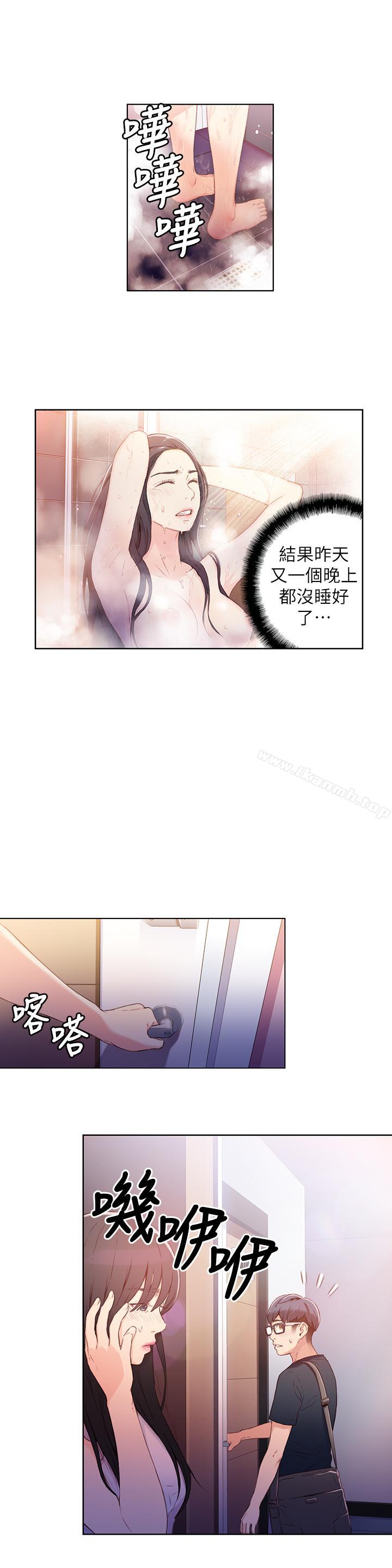 2P - 超导体鲁蛇