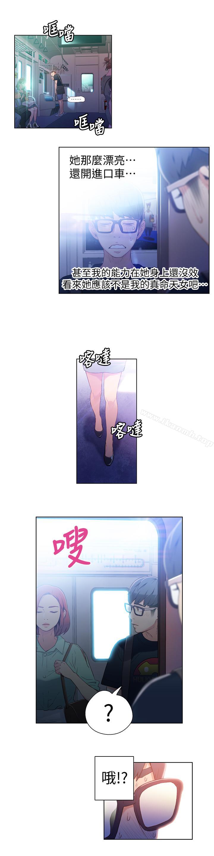 5P - 超导体鲁蛇
