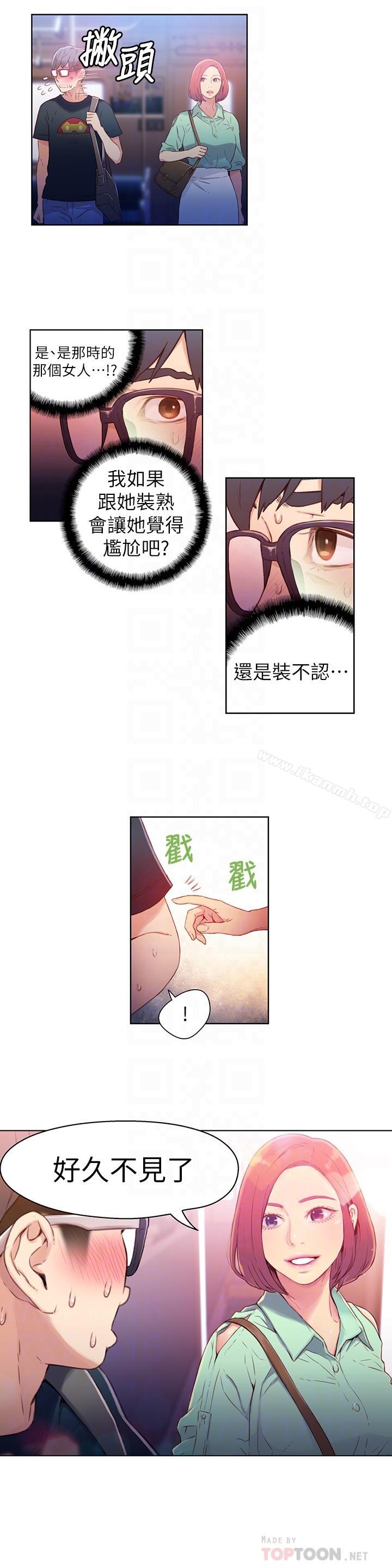 6P - 超导体鲁蛇