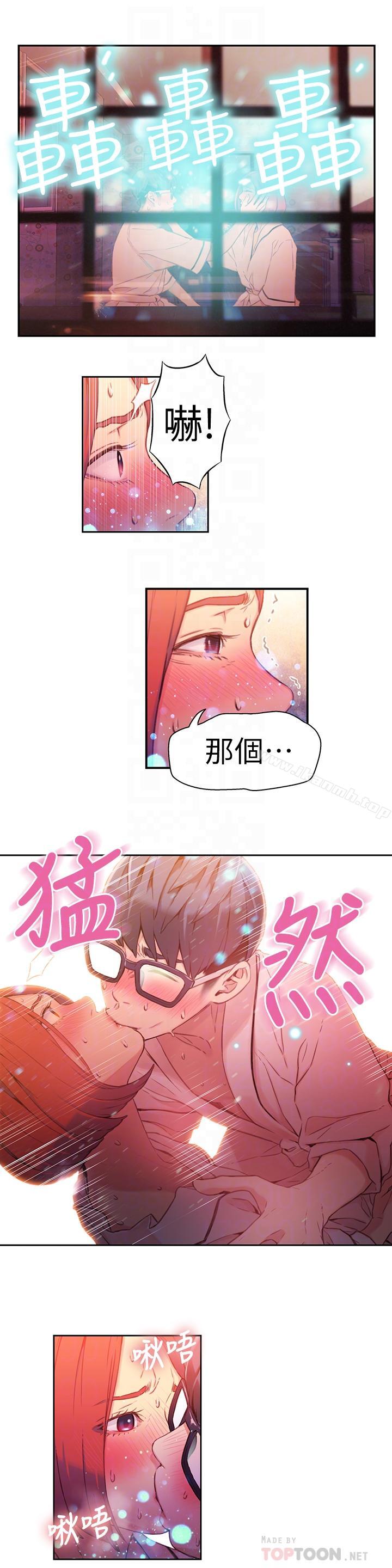 10P - 超导体鲁蛇