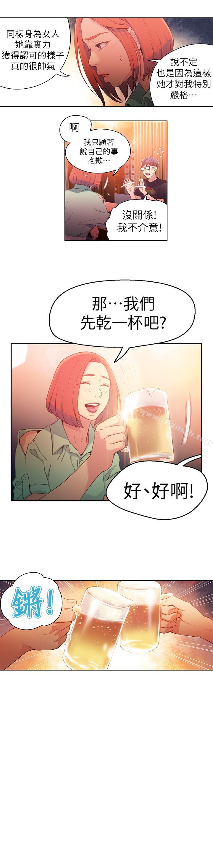 3P - 超导体鲁蛇