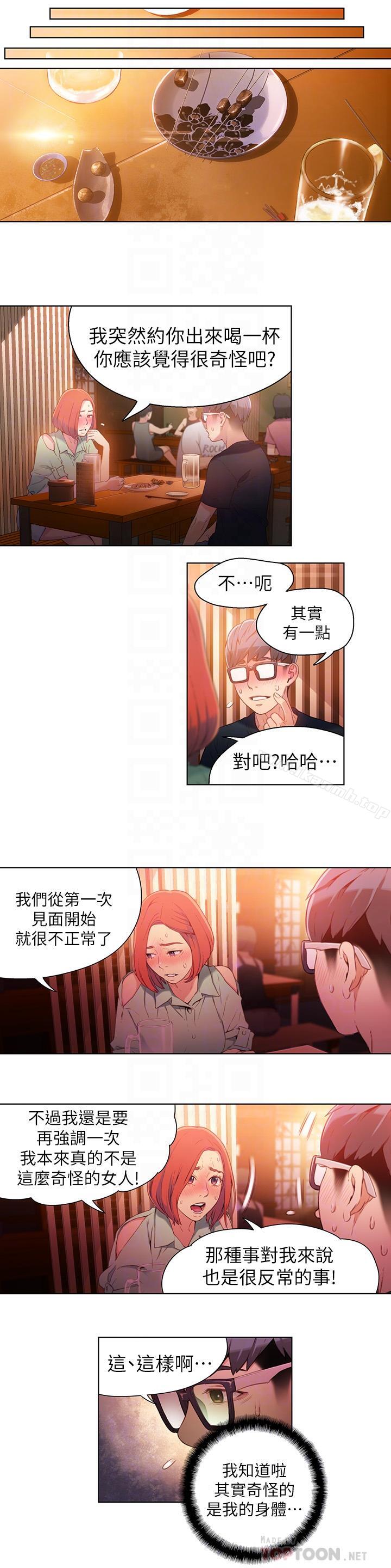 4P - 超导体鲁蛇